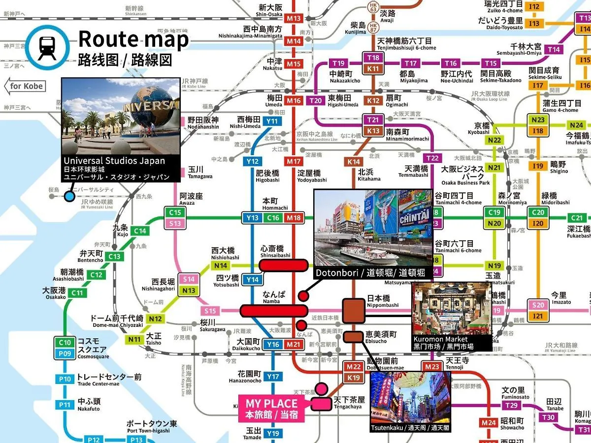 Mansion Hashimoto - Vacation Stay 7766 Osaka Japan